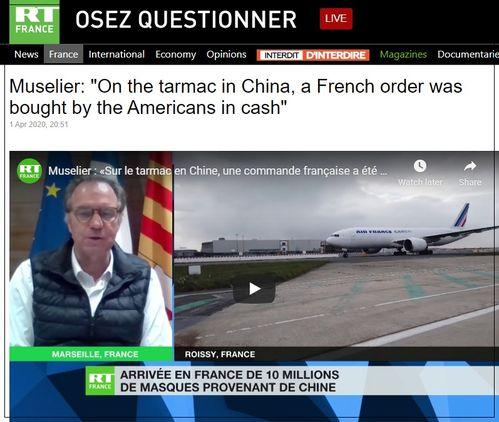 美国高管爆料事件视频,揭秘企业内部惊人真相 第3张 美国高管爆料事件视频,揭秘企业内部惊人真相 第3张