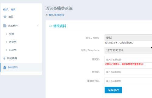 小程序最新精彩爆料网站,热门功能抢先看,不容错过的创新亮点 第3张 小程序最新精彩爆料网站,热门功能抢先看,不容错过的创新亮点 第3张